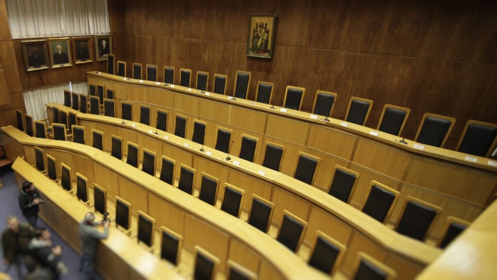 Αρειος Πάγος